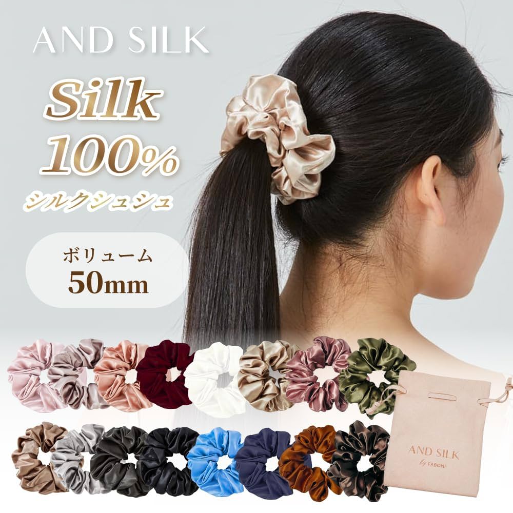 AZUR シルクシュシュ　ヘアゴム Amazon | ANDSILK シルク シュシュ 50mm シルクシュシュ